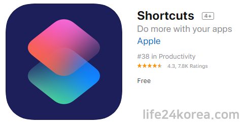 아이폰, 아이패드 Shortcuts 어플